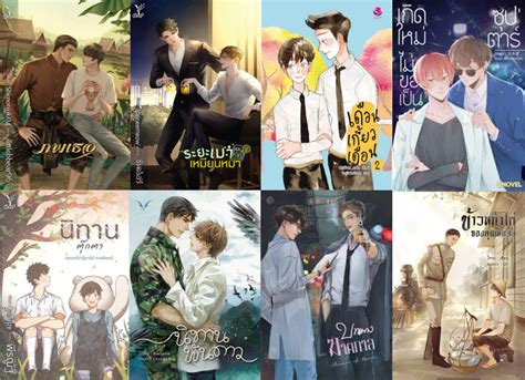 Thaibl Stories .